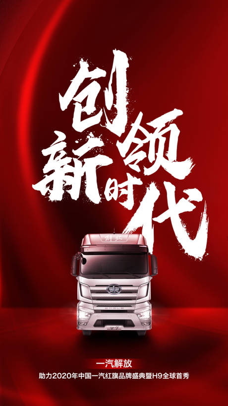 源文件下载【创领新时代】编号：74050002065892783