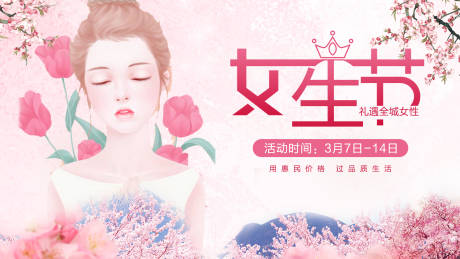 源文件下載【享設(shè)計(jì)】搜索編號(hào)：42030002061496285【手繪插畫海報(bào)】