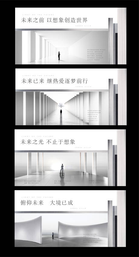 源文件下载【地产高端灰色系列海报】编号：74060001896028038