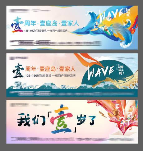 源文件下載【享設(shè)計(jì)】搜索編號(hào)：50450002086027806【周年慶主視覺(jué)】