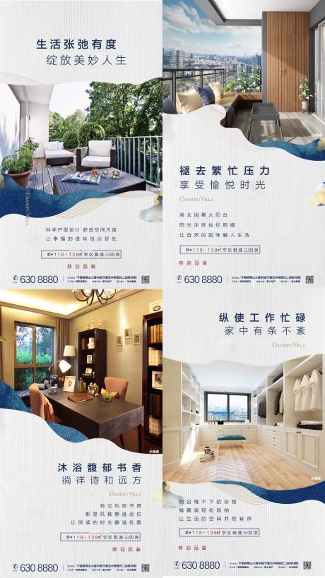 源文件下載【享設計】搜索編號：33910002106671988【地產中式系列圖五張】