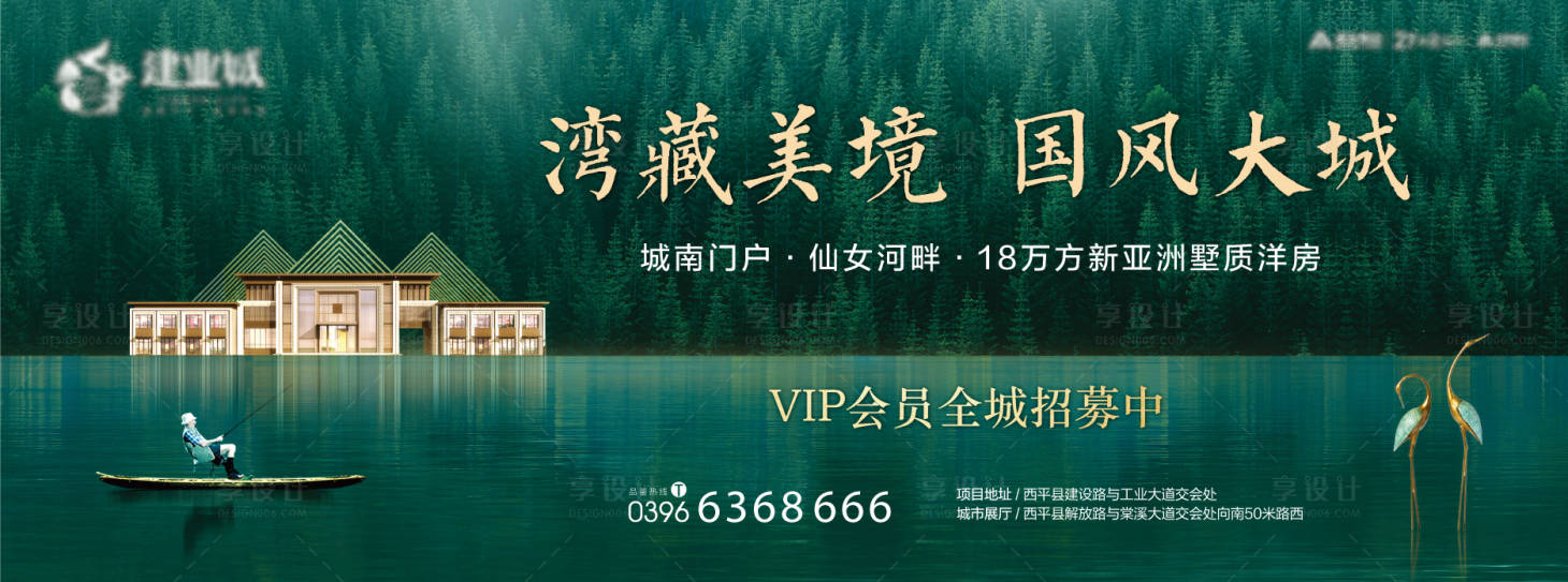 源文件下载【地产绿金价值点卖点主画面】编号：14970001955877374