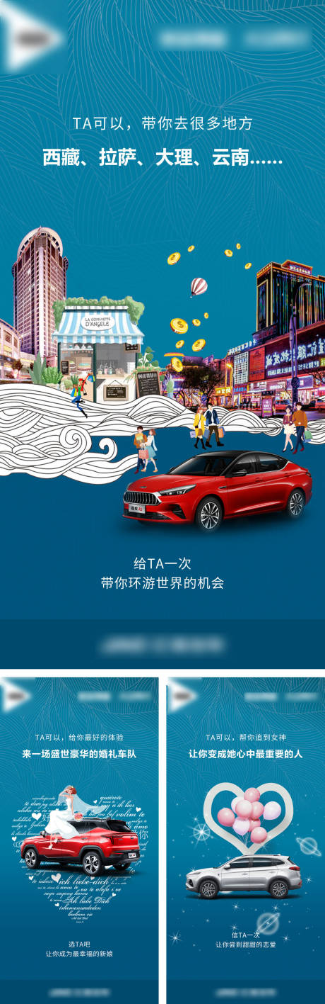 源文件下載【簡(jiǎn)約系列汽車海報(bào)】編號(hào)：20900002055923222