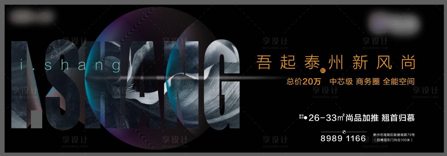 源文件下载【地产大气开盘广告展板】编号：74730001853442483