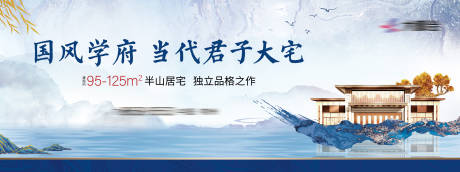 源文件下載【中式戶外廣告展板】編號：71900001989049515