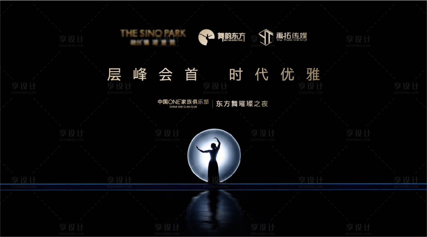 源文件下载【享设计】搜索编号：37690001965089143【舞蹈之夜背景板】