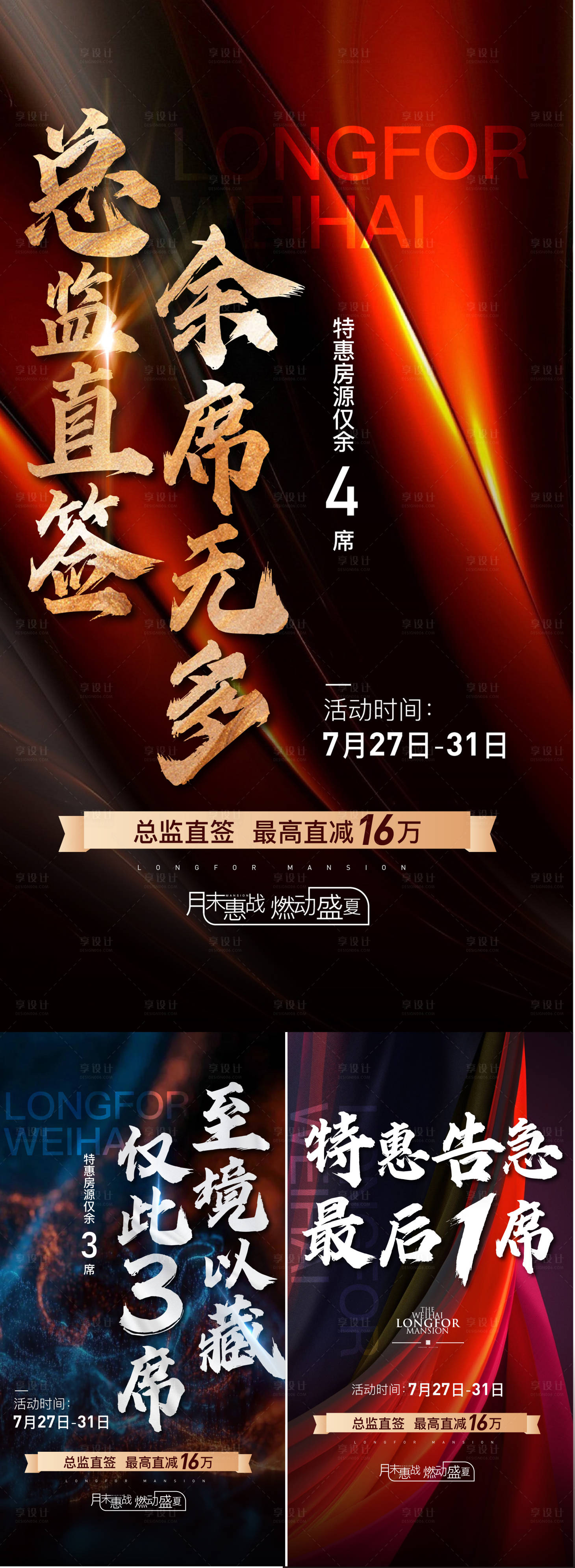 源文件下载【促销】编号：81610001855886236