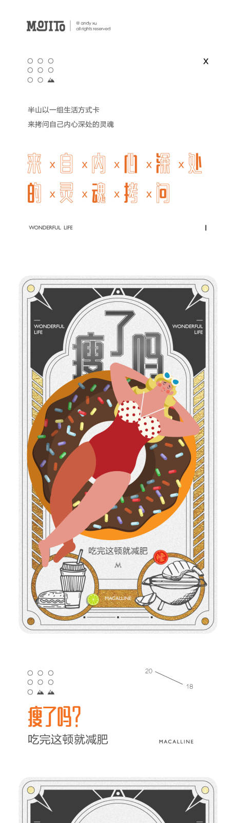 源文件下载【地产创意扑克牌长图微信海报】编号：50750001958991827