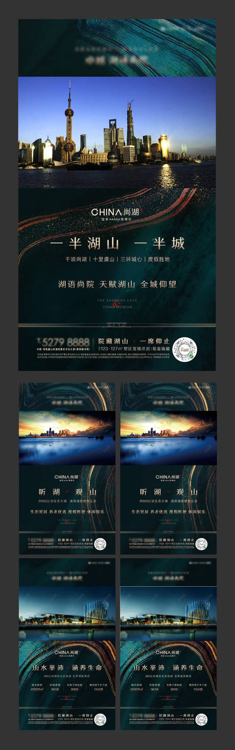 源文件下载【湾区湖景价值点系列视频底图】编号：58640001838415843