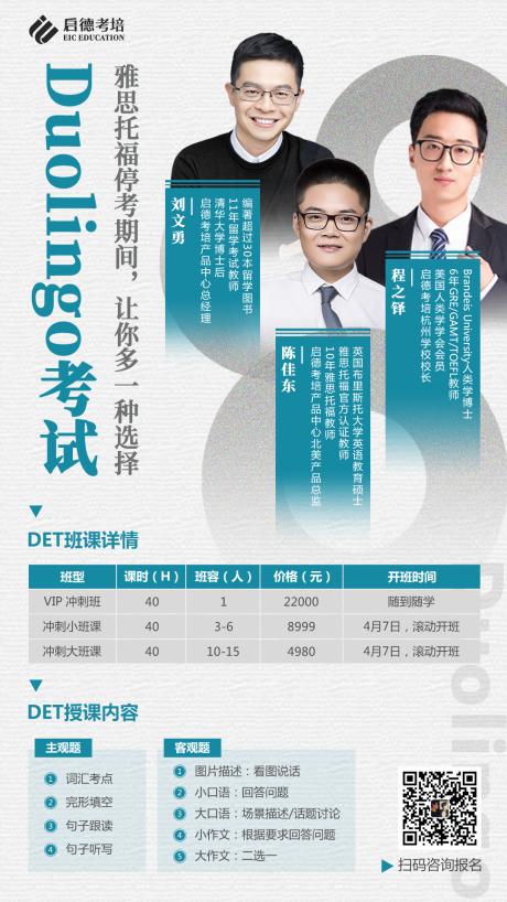 源文件下載【享設計】搜索編號：83400001932618063【教育講座海報】