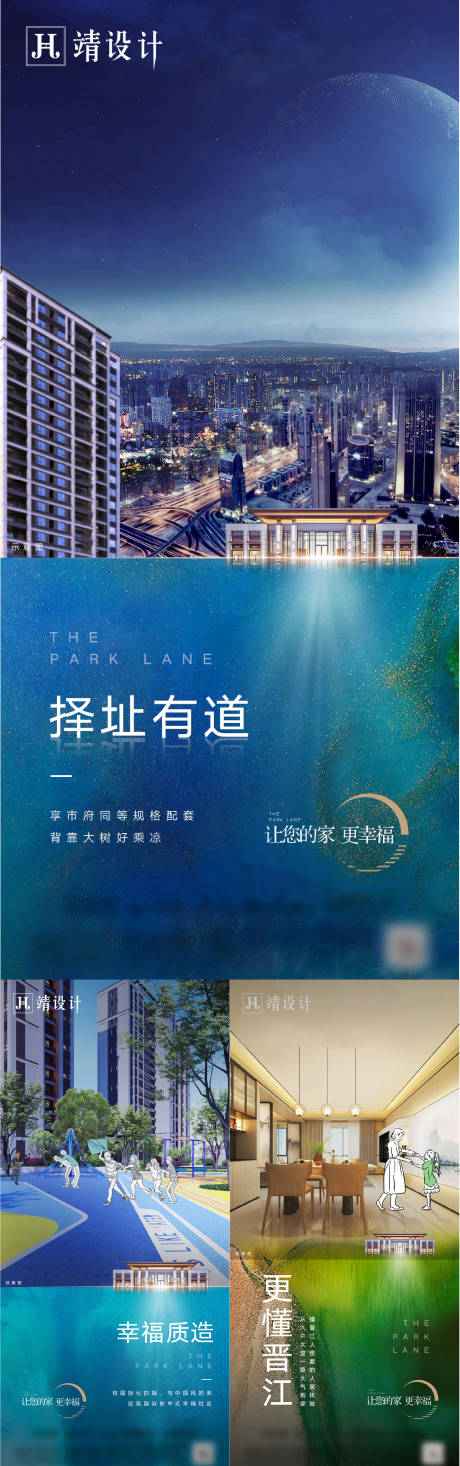 源文件下载【享设计】搜索编号：97880001954071227【海报】