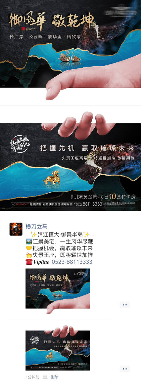 源文件下载【微信创意异形精品稿】编号：77160001918453234