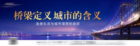 源文件下载【地产桥主画面】编号：79230002051415000