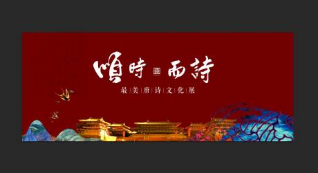 源文件下载【新中式背景板】编号：61100002034616028