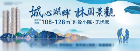 源文件下载【地产新中式开盘主画面户外广告展板】编号：62730001845526417