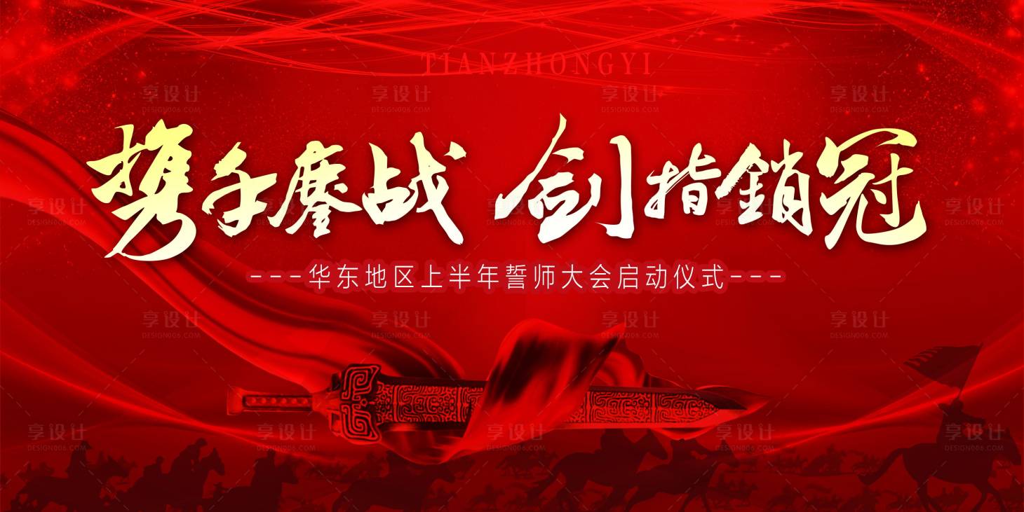 源文件下载【征战】编号：35280002037941072