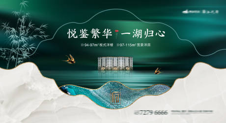 源文件下載【洋房推廣畫面】編號：20740001972471230
