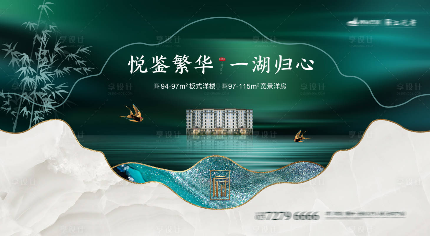 源文件下載【洋房推廣畫面】編號：20740001972471230