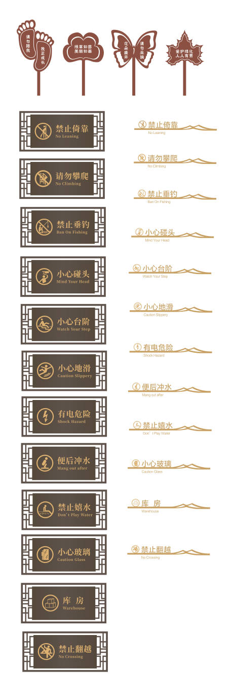 源文件下載【享設計】搜索編號：55460001970518977【提示牌 指示牌 景區指示牌  】