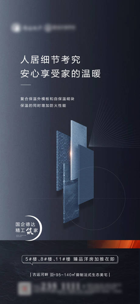 源文件下载【享设计】搜索编号：86980002041706828【朋友圈微推】