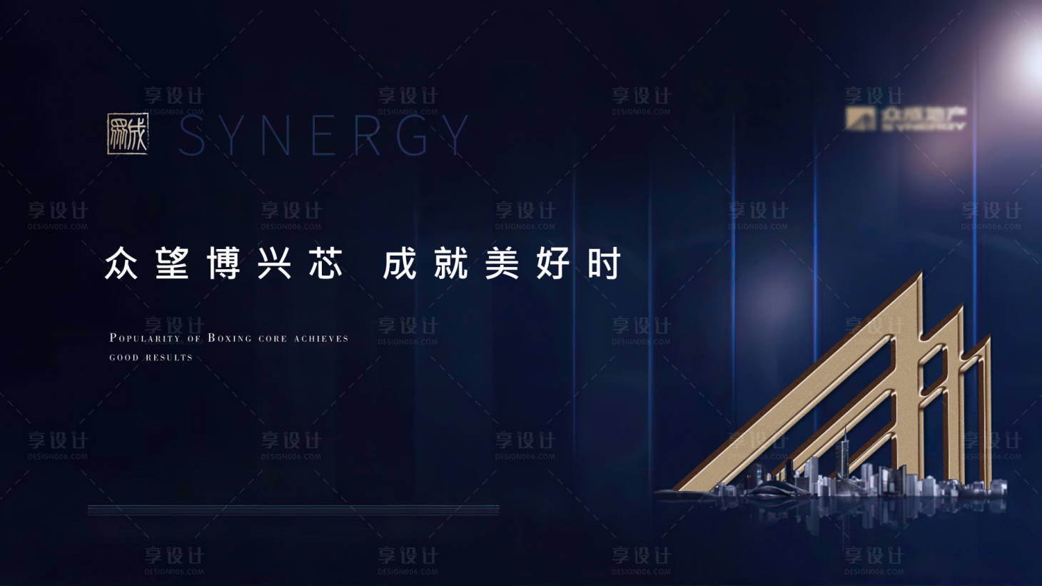 源文件下载【享设计】搜索编号：72950001949183526【简约大气地产企业形象】