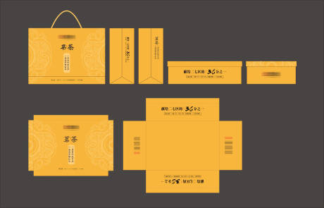 源文件下载【享设计】搜索编号：72680001952552917【茶叶礼盒包装设计】