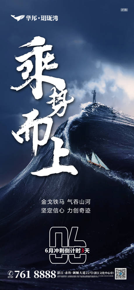 源文件下载【奋斗稿】编号：34350002008629248