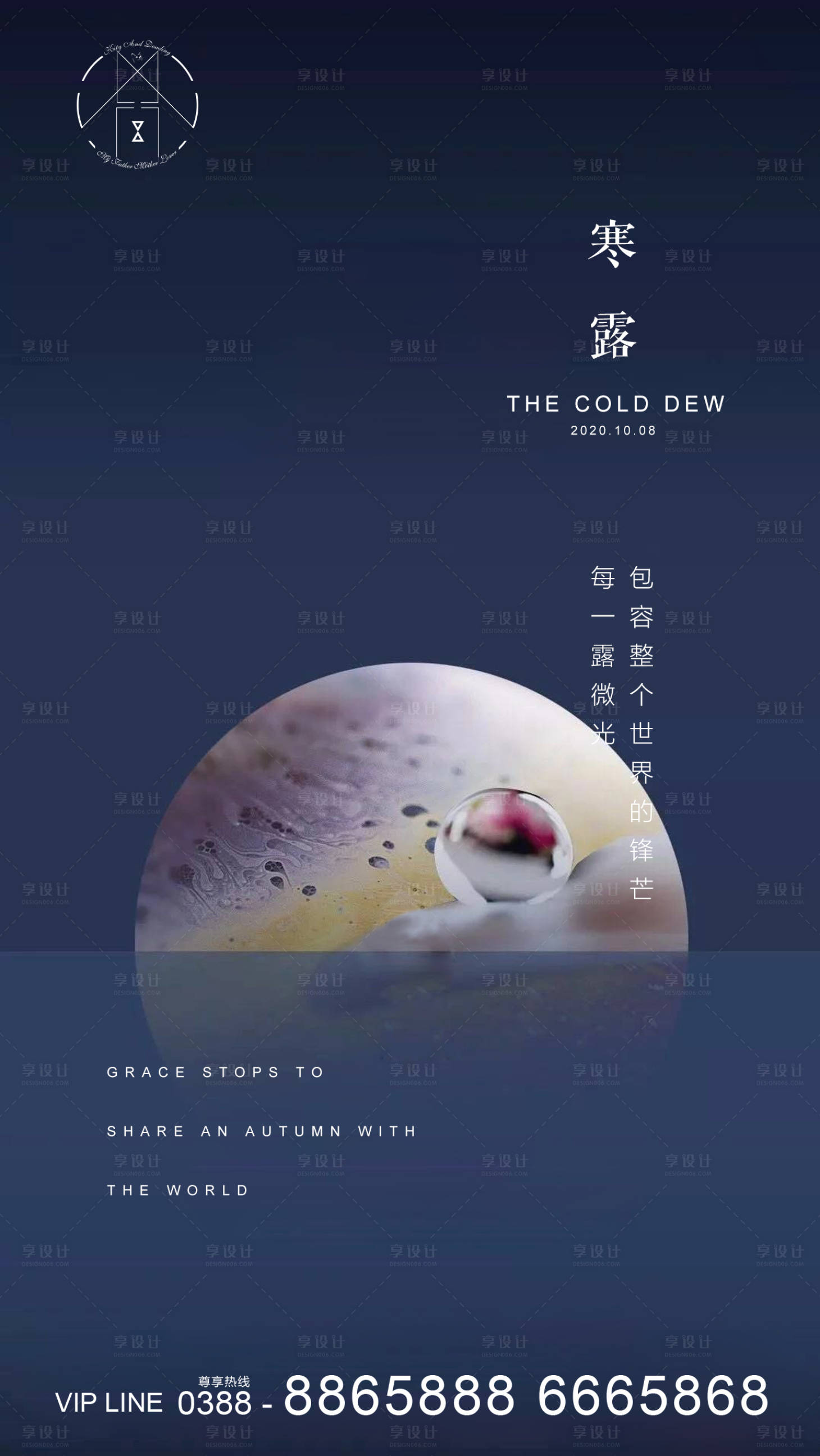 源文件下載【地產(chǎn)節(jié)氣】編號(hào)：59920002048344576