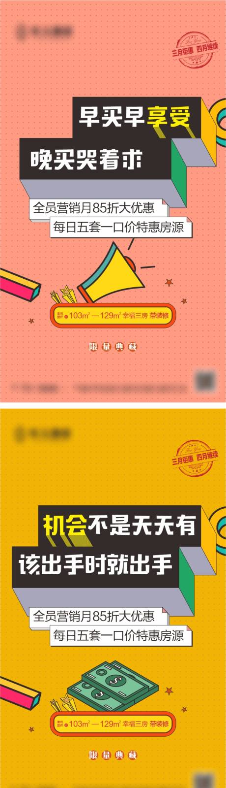 源文件下載【大字報】編號：74200001987194515