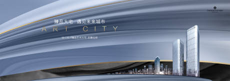 源文件下载【城市围挡画面】编号：19430002026547815