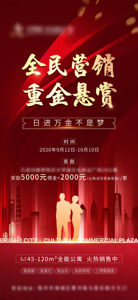源文件下載【享設(shè)計】搜索編號：77600002000167464【全名經(jīng)紀(jì)人】