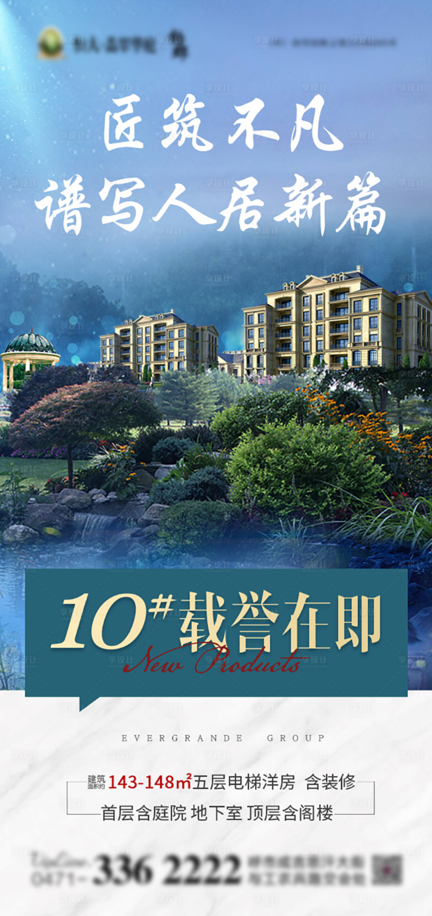 源文件下载【加推】编号：85150002049651111