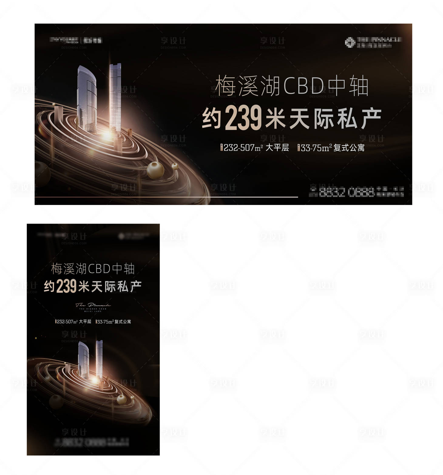 源文件下載【享設計】搜索編號：59180001909659227【地產(chǎn)主畫面】