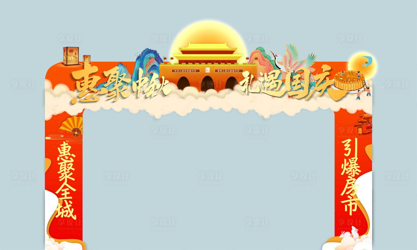 源文件下载【地产门头】编号：19780002060901637