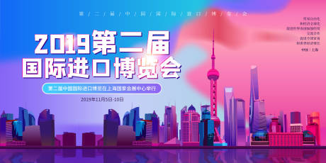 源文件下载【炫彩背景展板】编号：67260002122394974