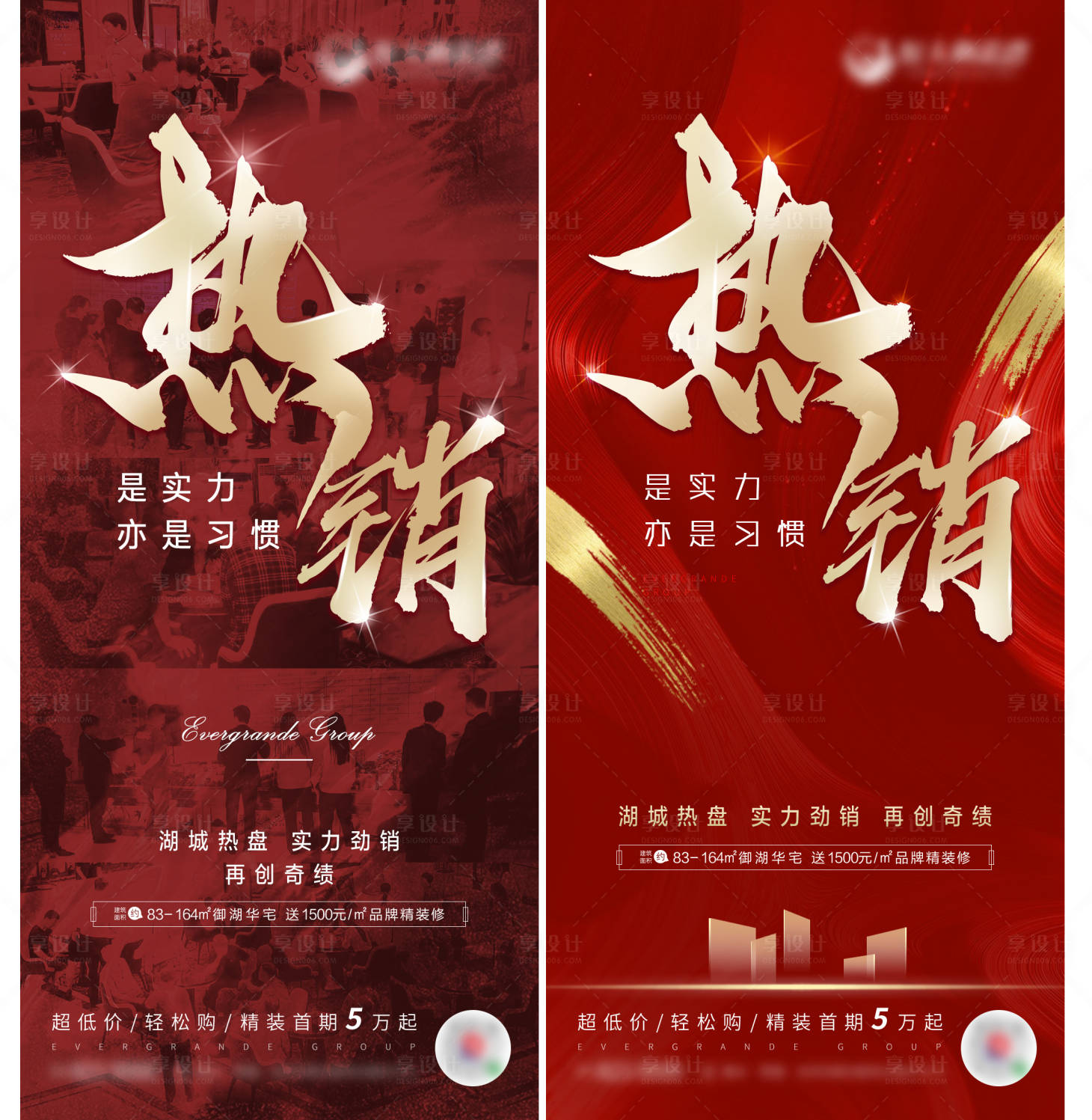 源文件下载【热销】编号：40690002017958827
