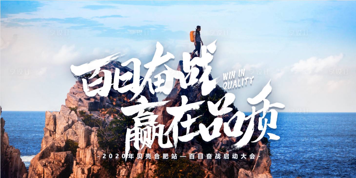 源文件下载【发布会】编号：22080002030995339
