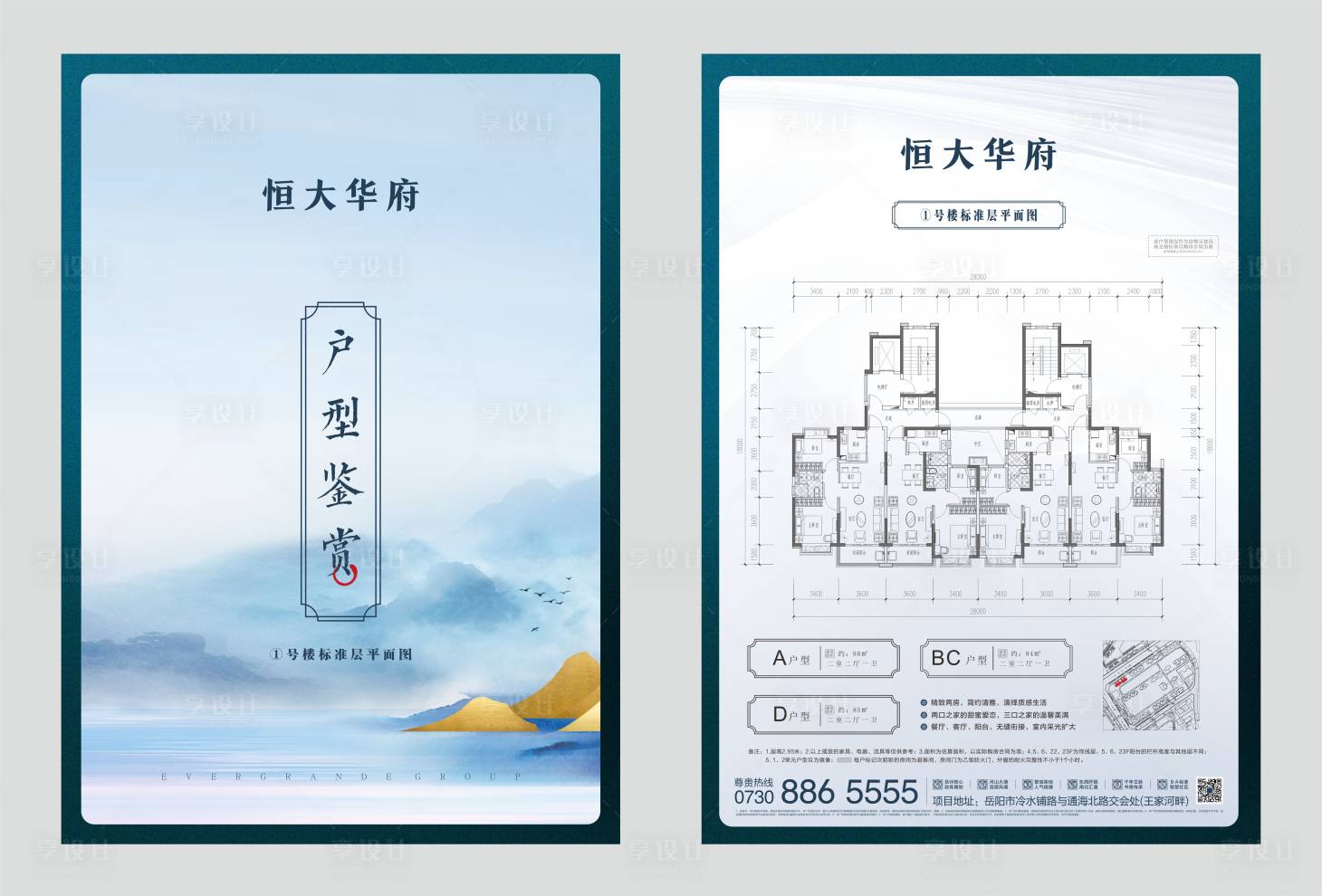源文件下載【享設(shè)計】搜索編號：59100002069686569【戶型單頁】