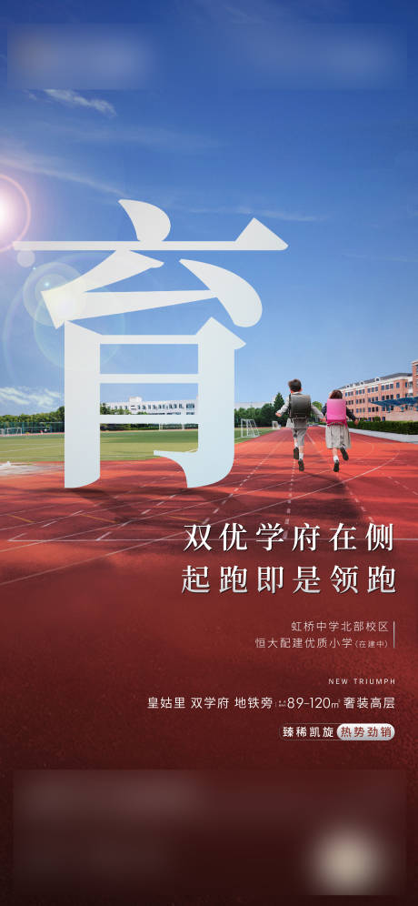 源文件下载【地产学区】编号：20200929145141018