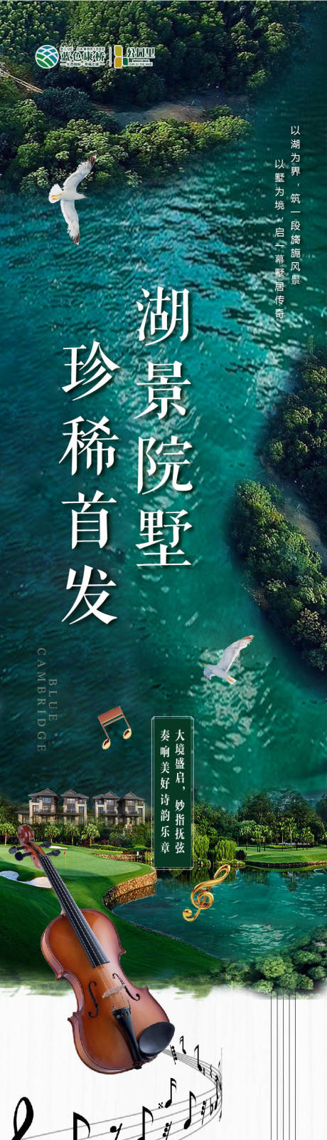 源文件下载【房地产价值点海报长图】编号：70930001816831406