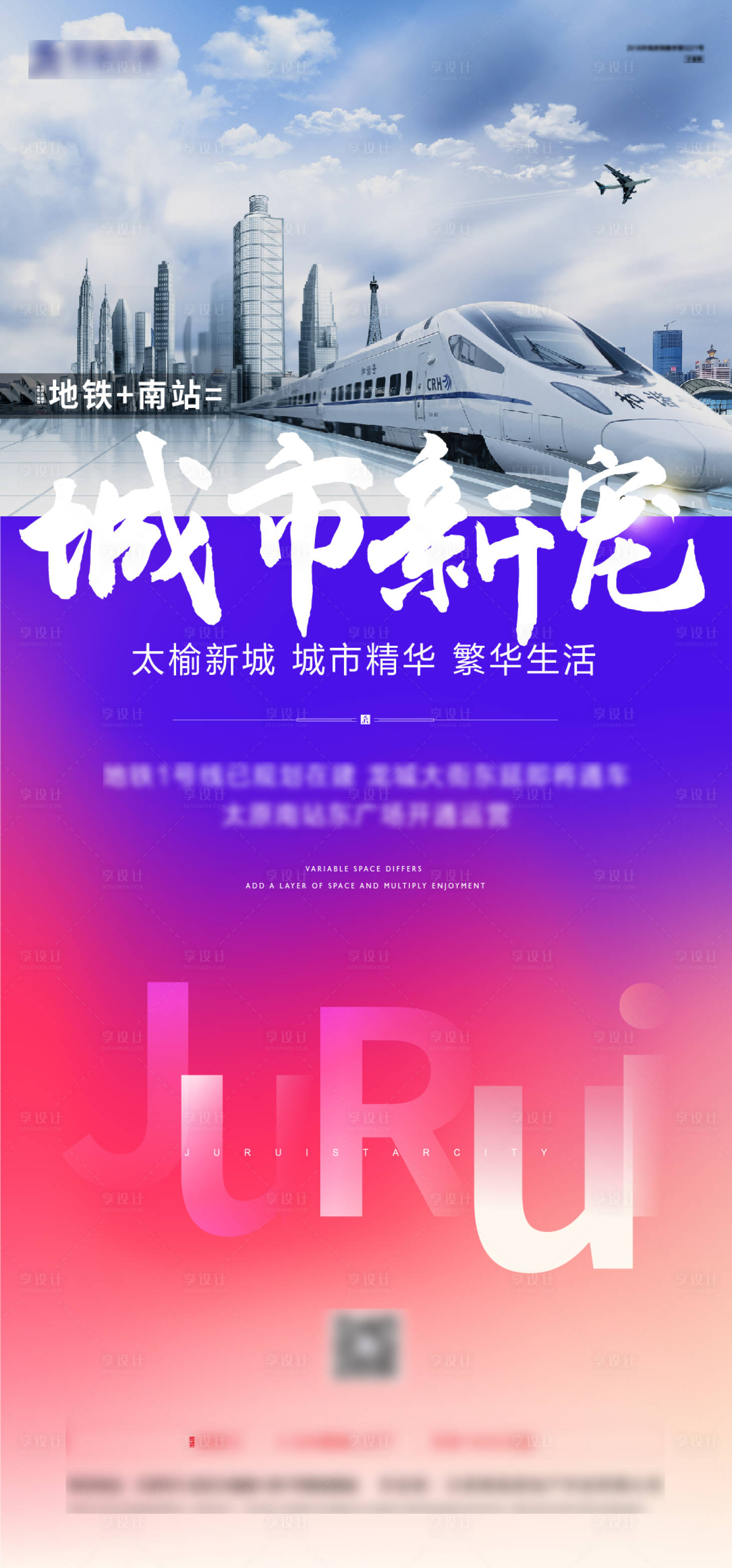 源文件下載【享設計】搜索編號：40680002083583533【公寓價值點微信刷屏海報】