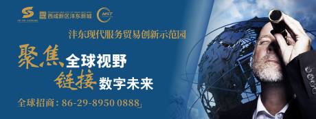 源文件下载【享设计】搜索编号：17470002049893040【产业园海报】