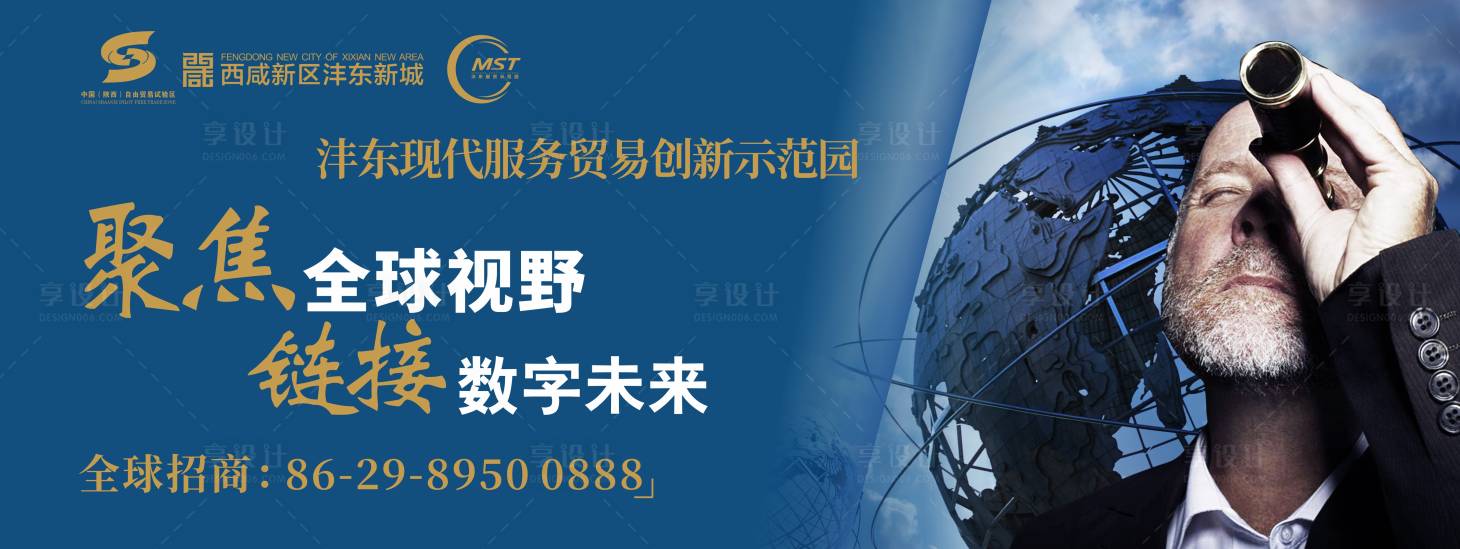 源文件下載【享設計】搜索編號：17470002049893040【產業園海報】