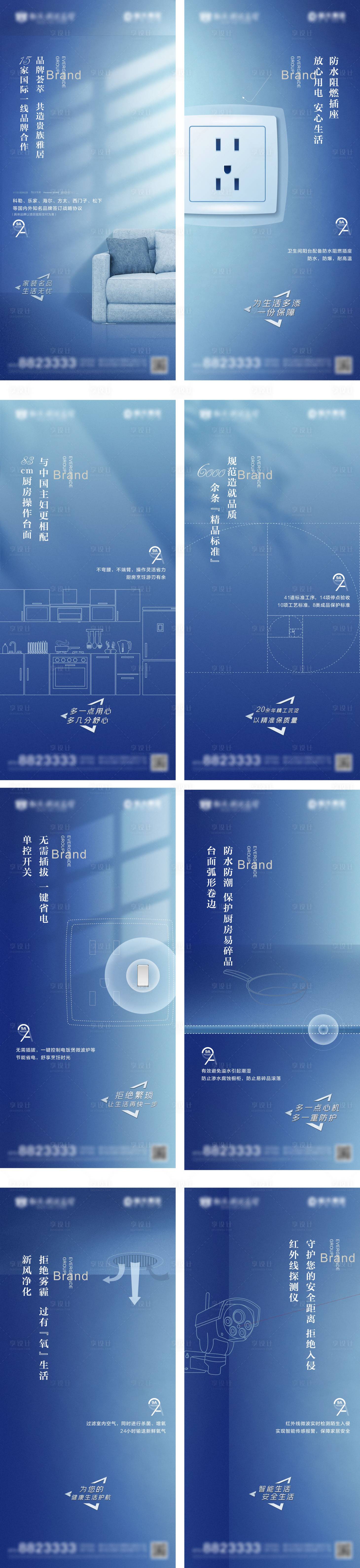 源文件下載【享設(shè)計(jì)】搜索編號(hào)：19000002060758508【精裝系列價(jià)值點(diǎn)線稿海報(bào)】