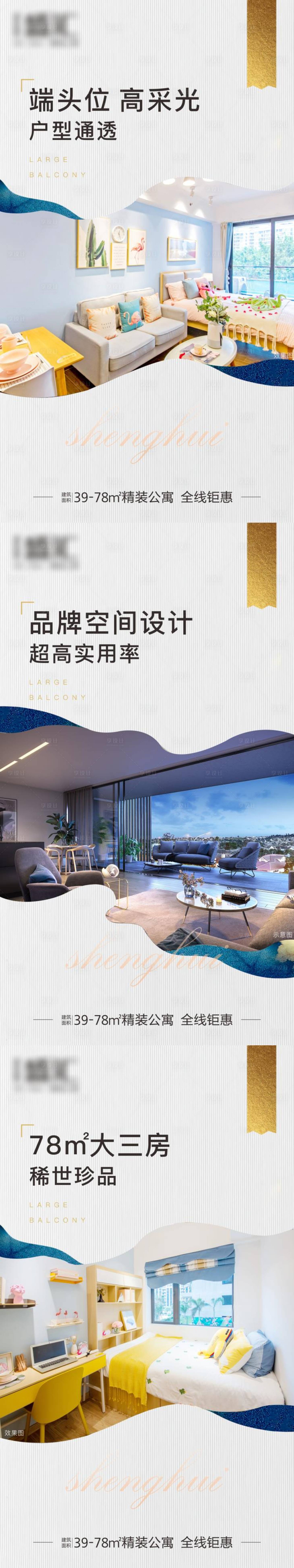 源文件下载【享设计】搜索编号：44860001862224242【价值点】