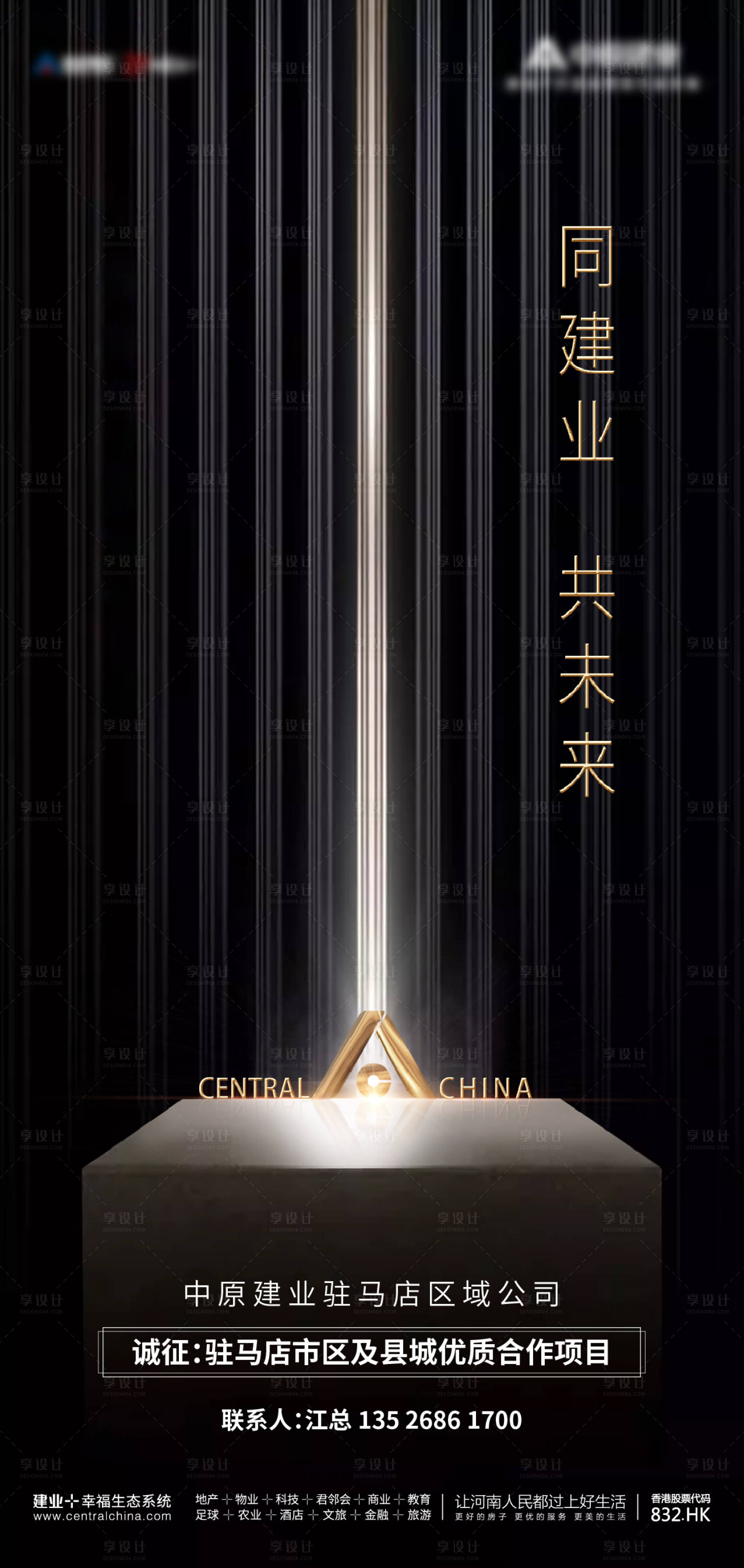 源文件下载【黑金招聘海报】编号：37630002114558032