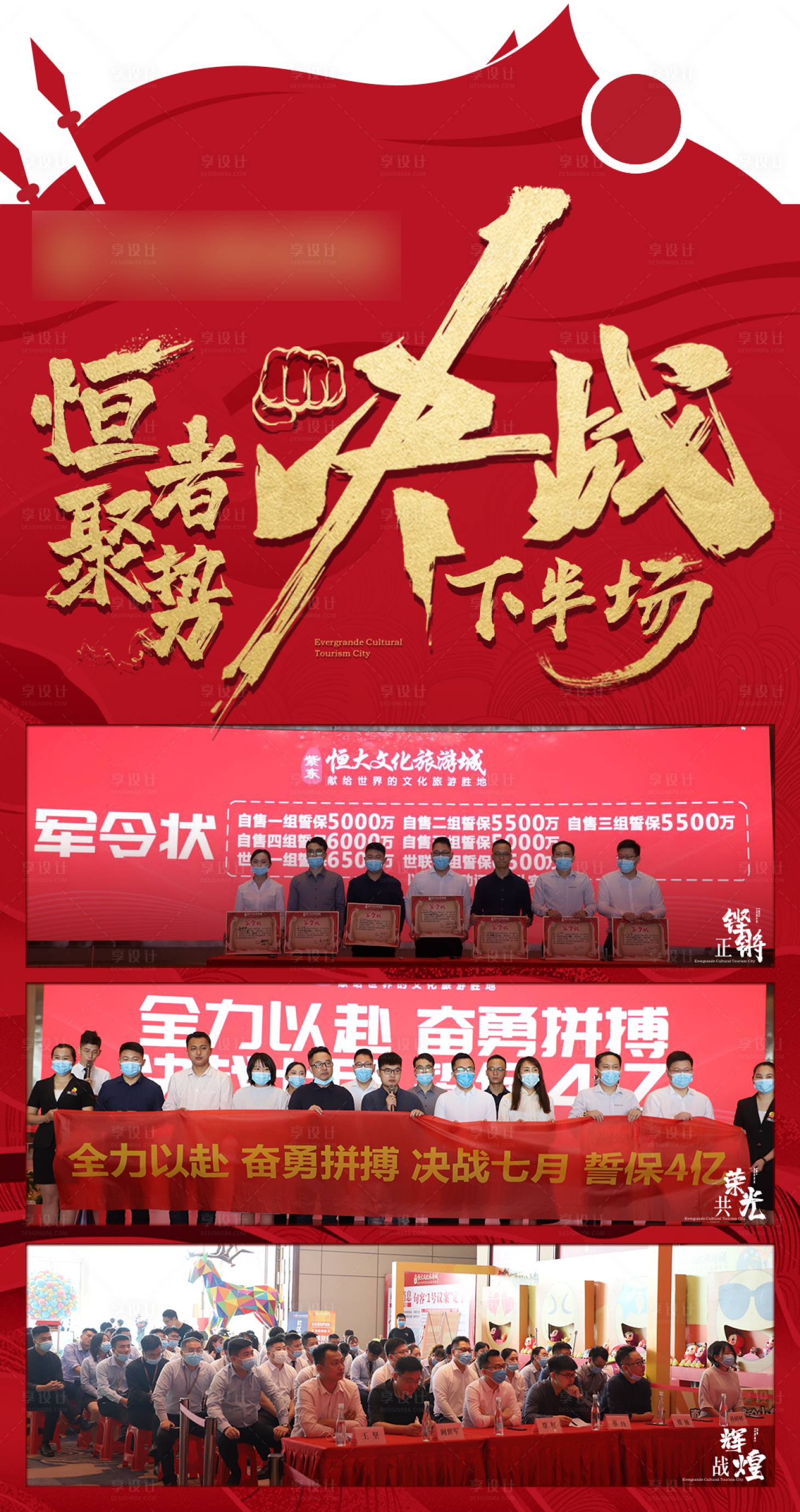源文件下載【享設計】搜索編號：84100001957209194【熱銷海報】