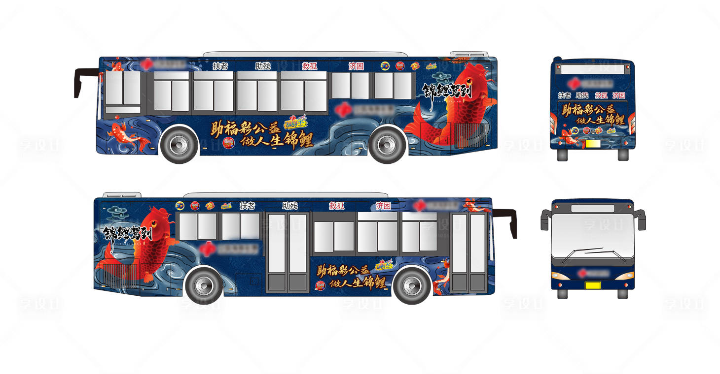 公交车车身广告psd广告设计素材海报模板免费下载-享设计