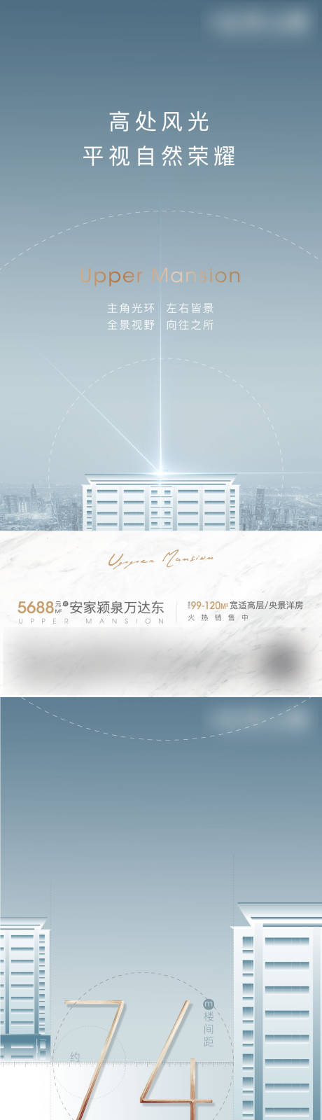 源文件下载【住宅价值点系列海报】编号：76500001865687108