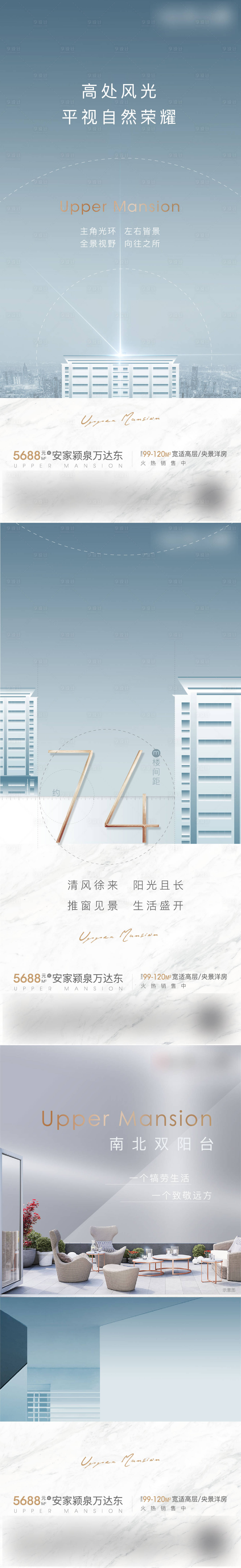 源文件下載【住宅價值點系列海報】編號：76500001865687108